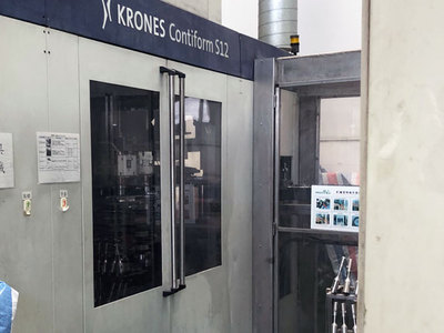 Blow moulding machine Filler Bloc, Krones